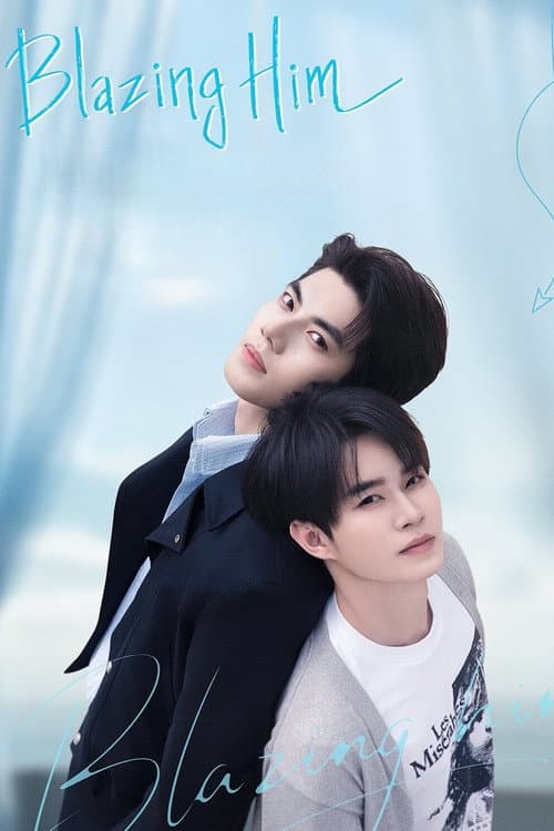 Blazing Him (2026) Episode 8