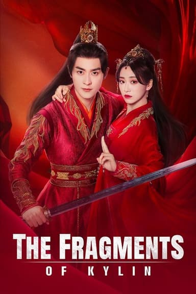 The Fragments Of Kylin