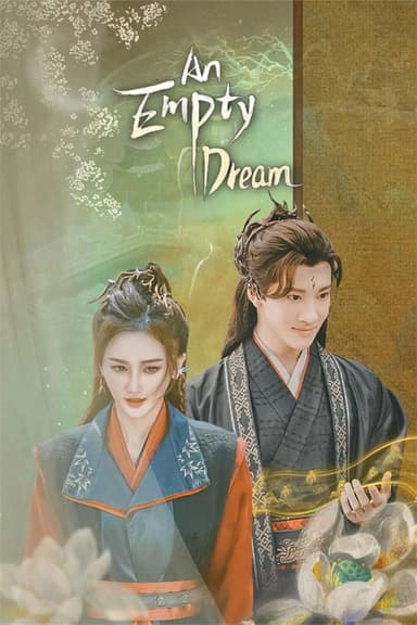 An empty dream