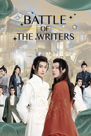 Battle of The Writers